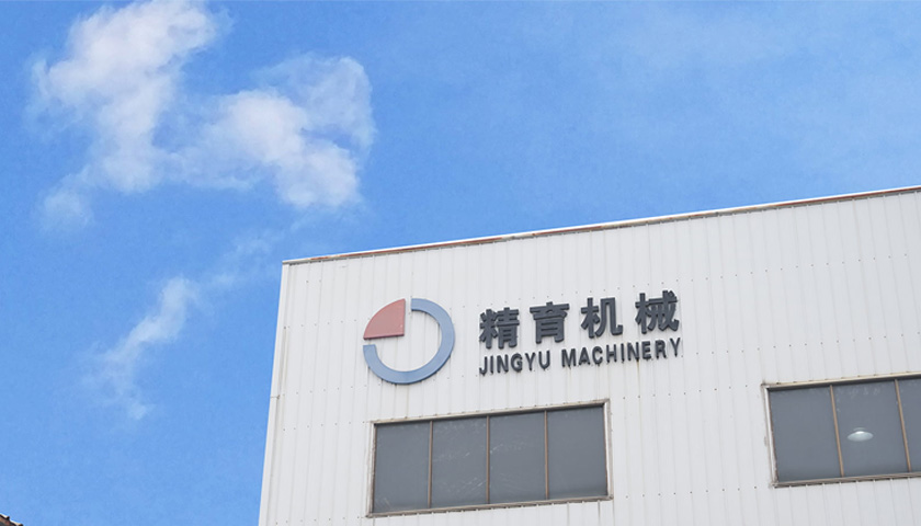 Nantong Jingyu Innealra Co., Ltd.